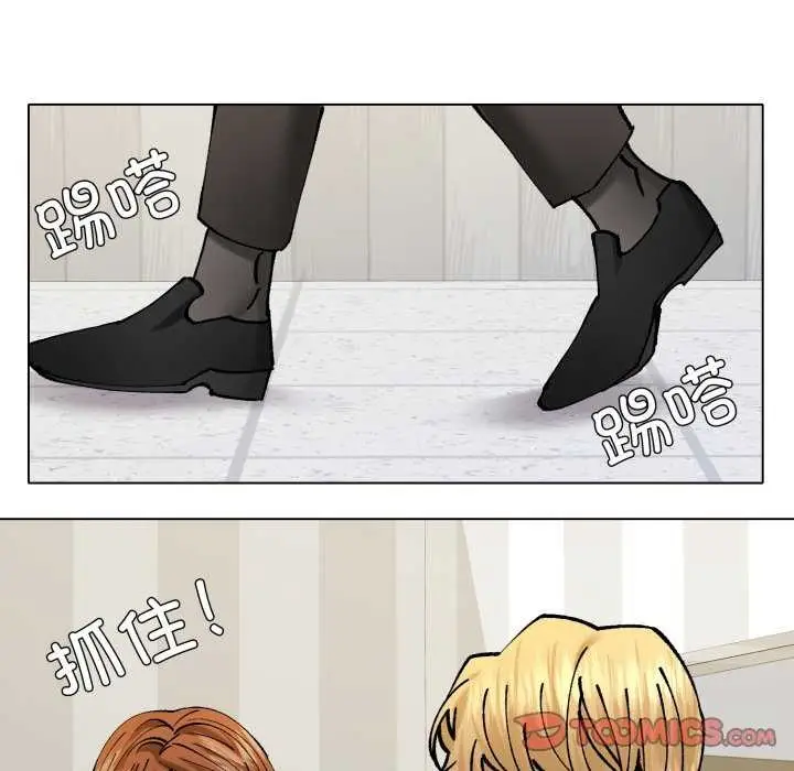 漫画《坏女人/了不起的她》第74话第111张图