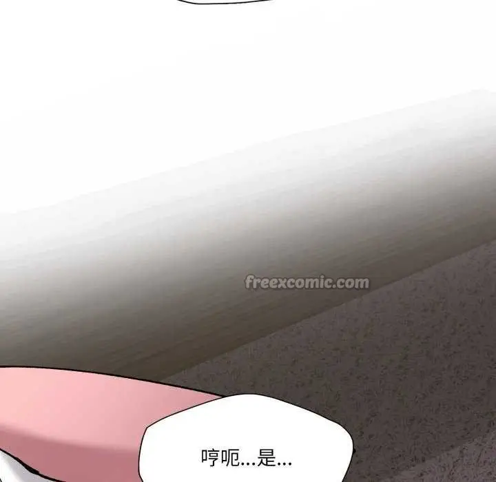 漫画《坏女人/了不起的她》第74话第140张图