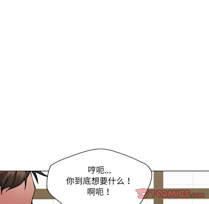 漫画《坏女人/了不起的她》第74话第39张图
