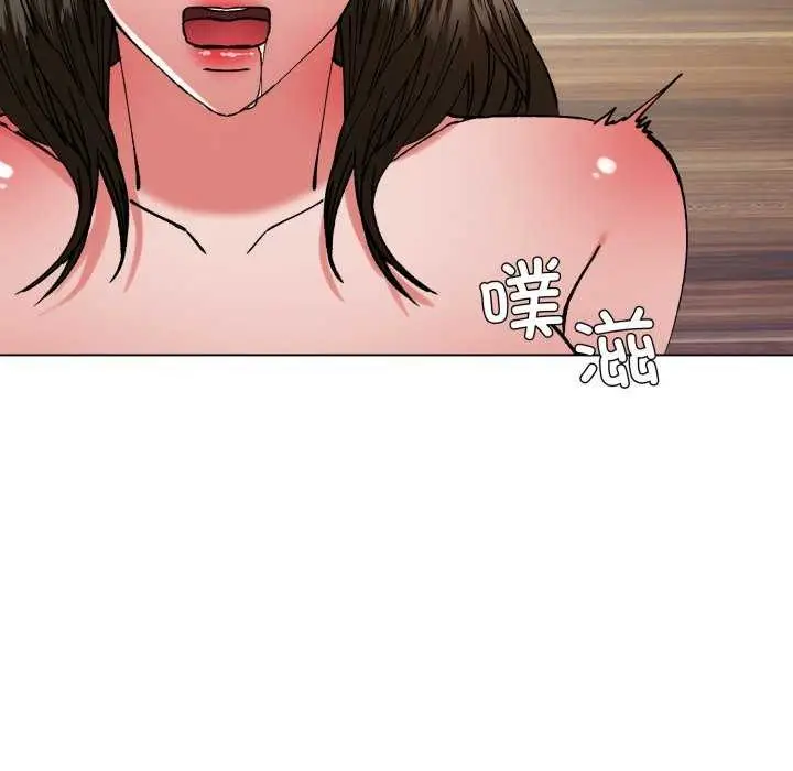 漫画《坏女人/了不起的她》第74话第48张图