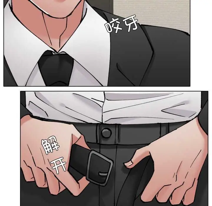 漫画《坏女人/了不起的她》第74话第5张图