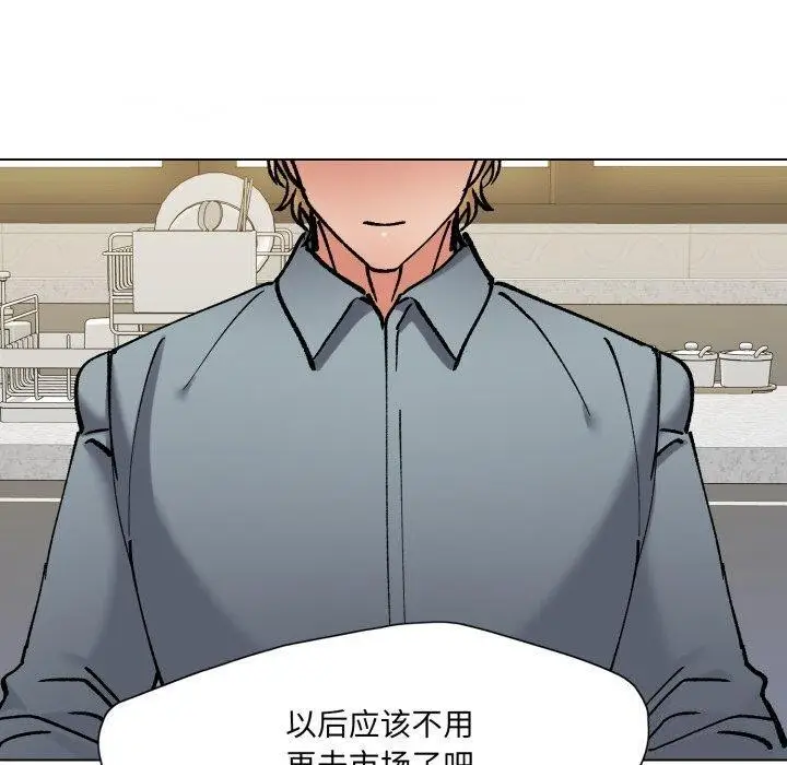 漫画《坏女人/了不起的她》第75话第110张图