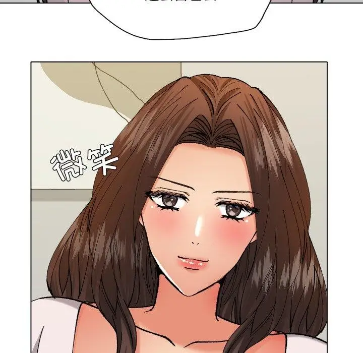 漫画《坏女人/了不起的她》第75话第124张图