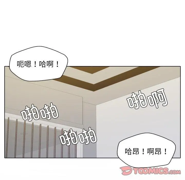漫画《坏女人/了不起的她》第75话第129张图
