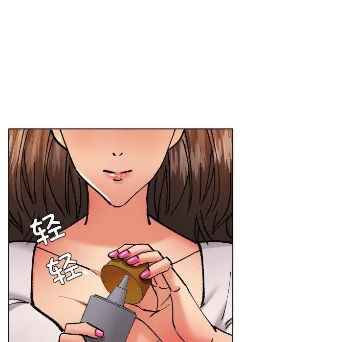 漫画《坏女人/了不起的她》第75话第37张图