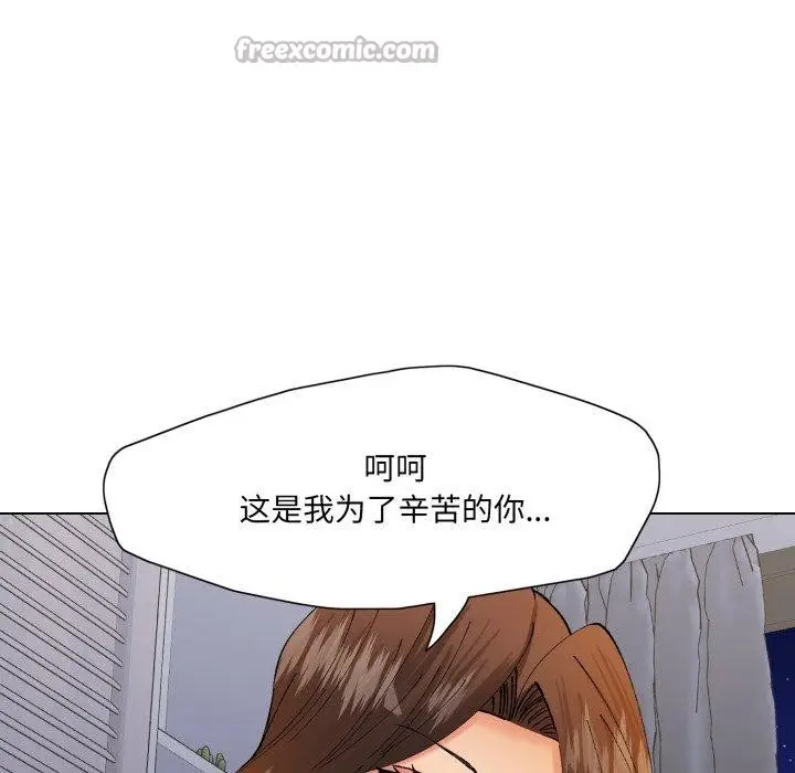 漫画《坏女人/了不起的她》第75话第42张图