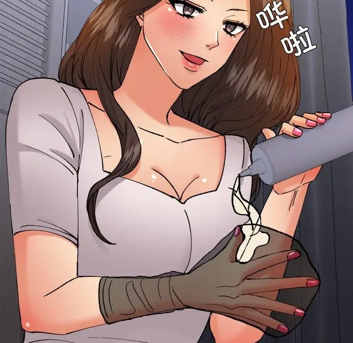 漫画《坏女人/了不起的她》第75话第43张图