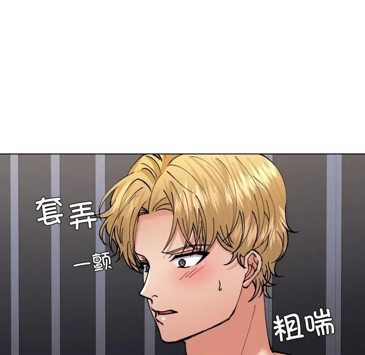 漫画《坏女人/了不起的她》第75话第46张图