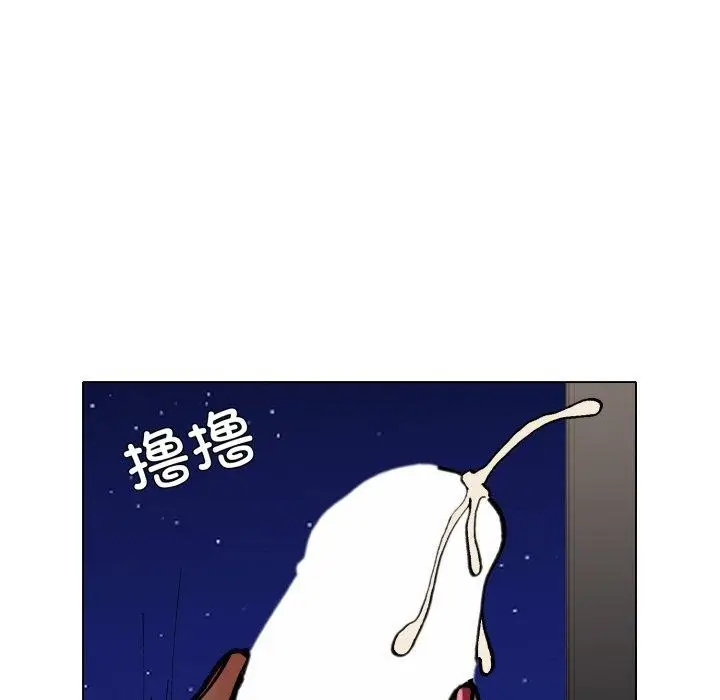 漫画《坏女人/了不起的她》第75话第53张图