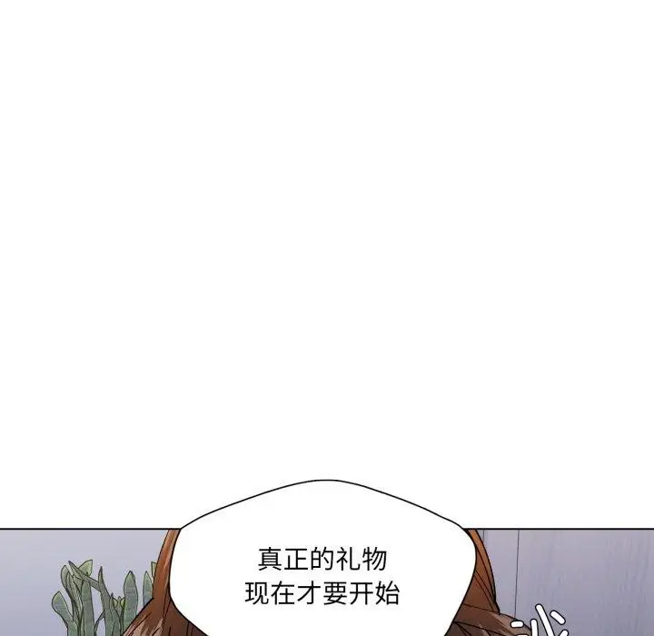 漫画《坏女人/了不起的她》第75话第72张图