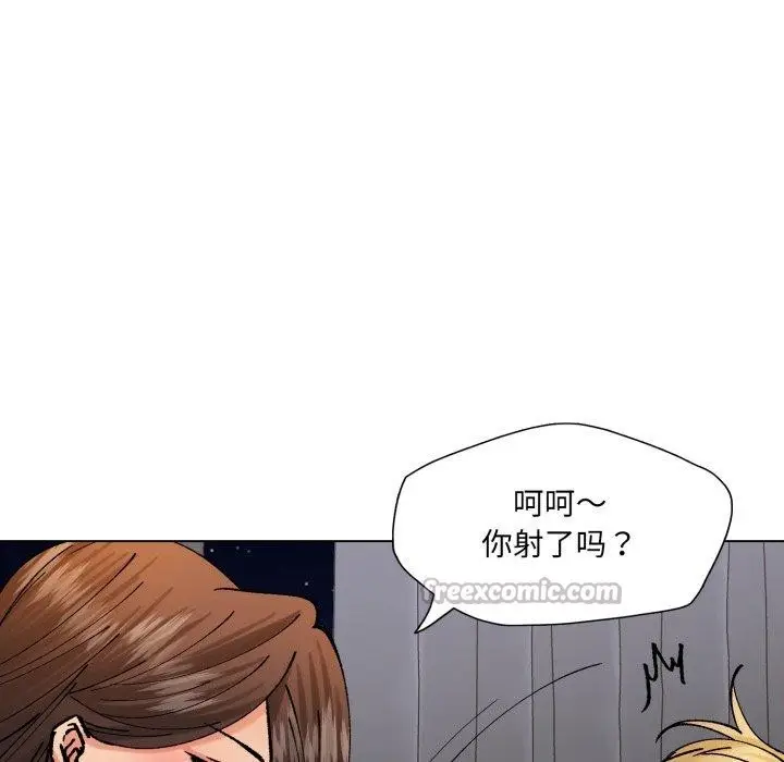 漫画《坏女人/了不起的她》第75话第84张图