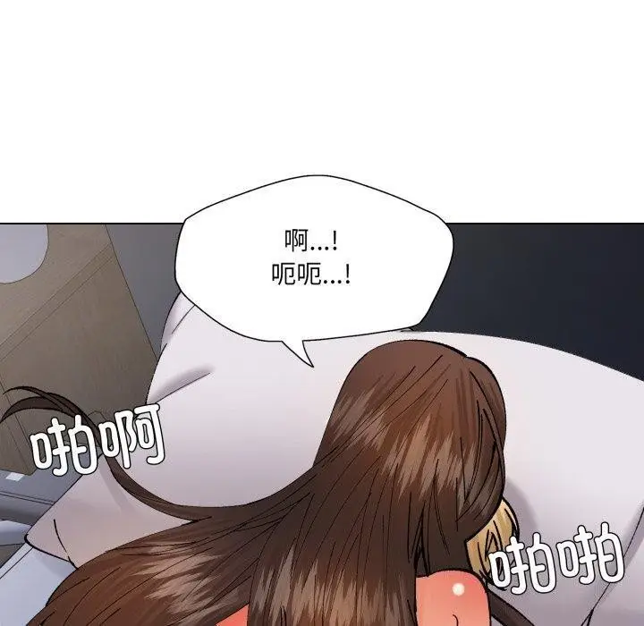 漫画《坏女人/了不起的她》第75话第90张图