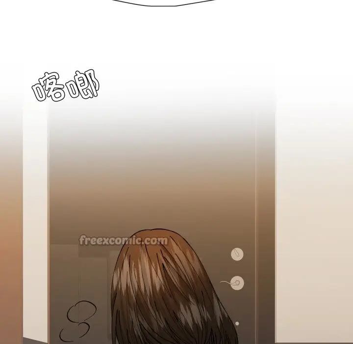 漫画《坏女人/了不起的她》第76话第112张图