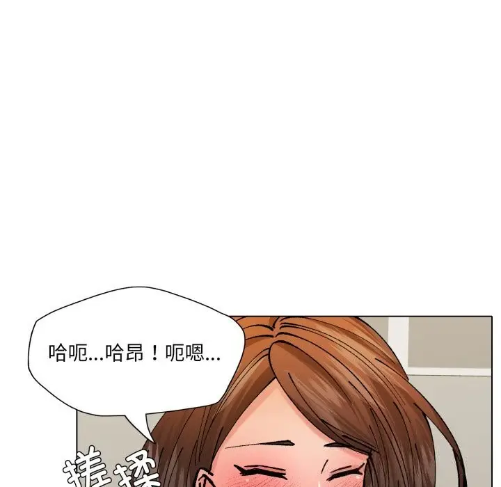 漫画《坏女人/了不起的她》第76话第13张图