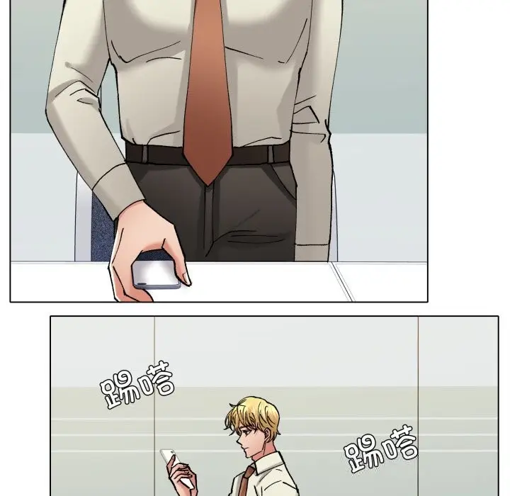 漫画《坏女人/了不起的她》第76话第134张图