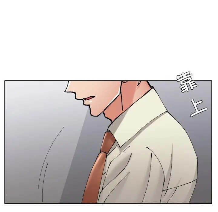 漫画《坏女人/了不起的她》第76话第150张图
