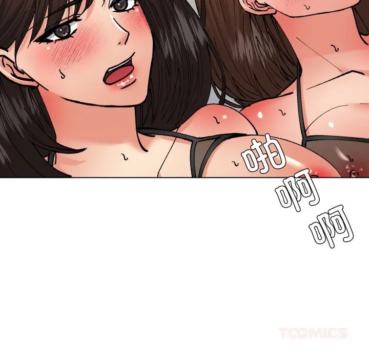 漫画《坏女人/了不起的她》第76话第21张图