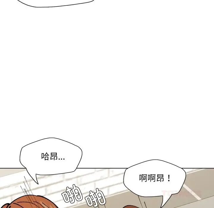漫画《坏女人/了不起的她》第76话第33张图