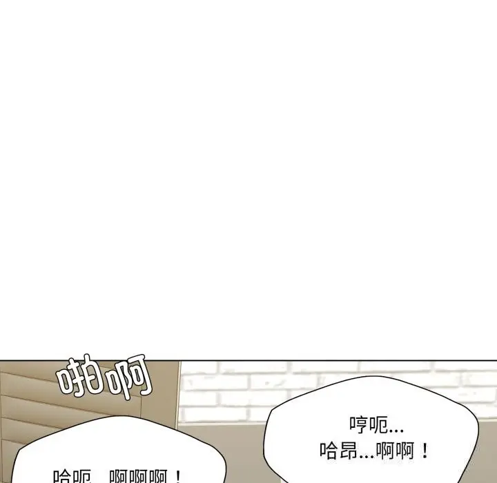 漫画《坏女人/了不起的她》第76话第40张图