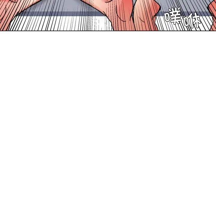 漫画《坏女人/了不起的她》第76话第48张图