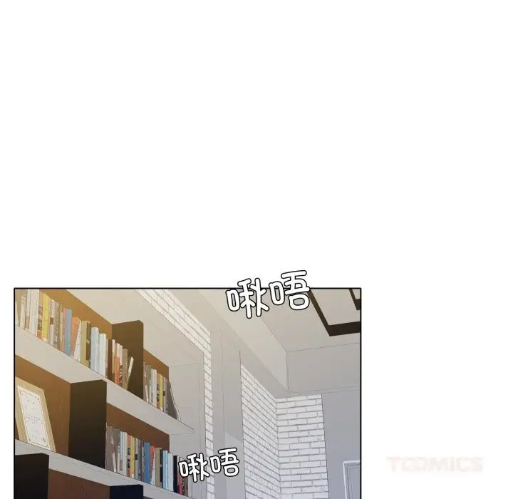 漫画《坏女人/了不起的她》第76话第51张图