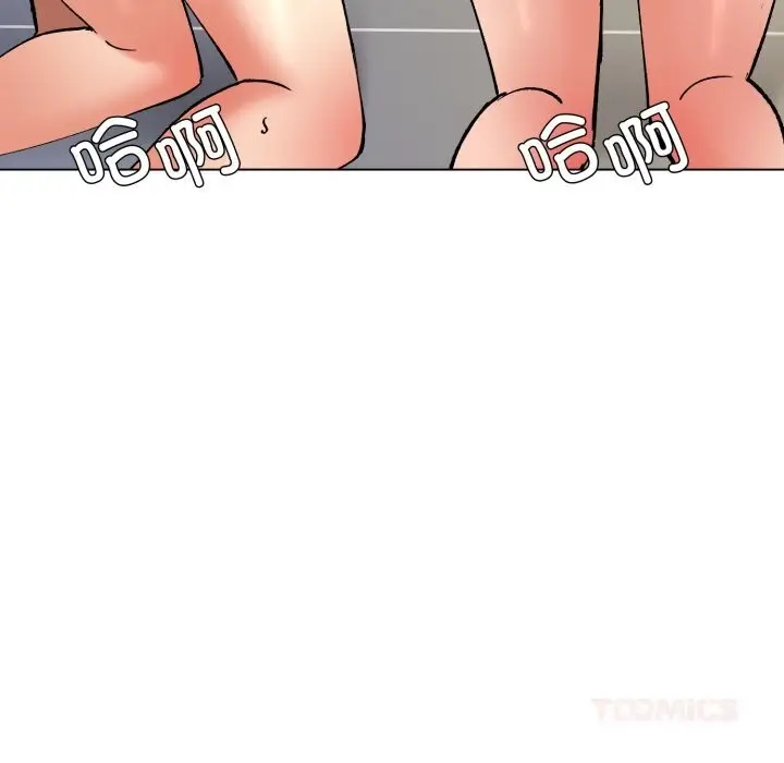 漫画《坏女人/了不起的她》第76话第57张图