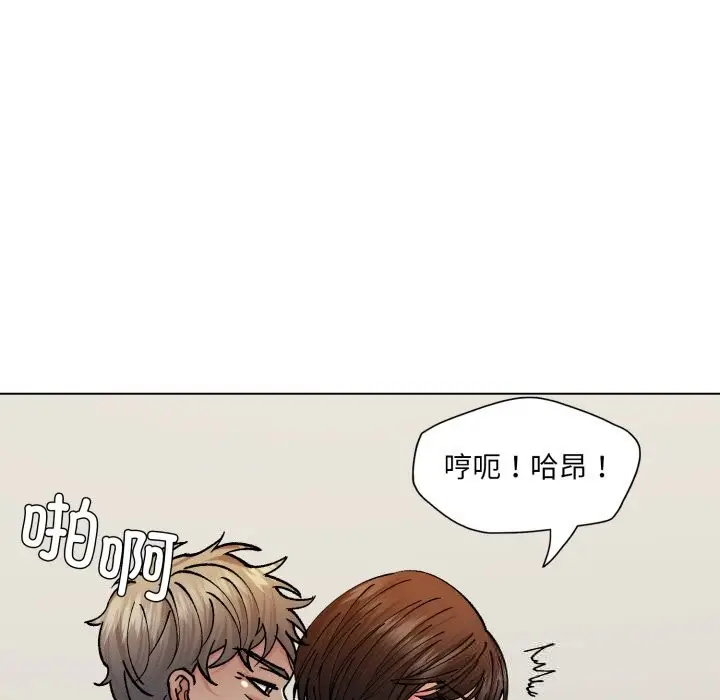 漫画《坏女人/了不起的她》第77话第114张图