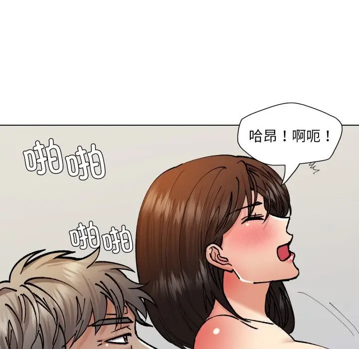 漫画《坏女人/了不起的她》第77话第118张图