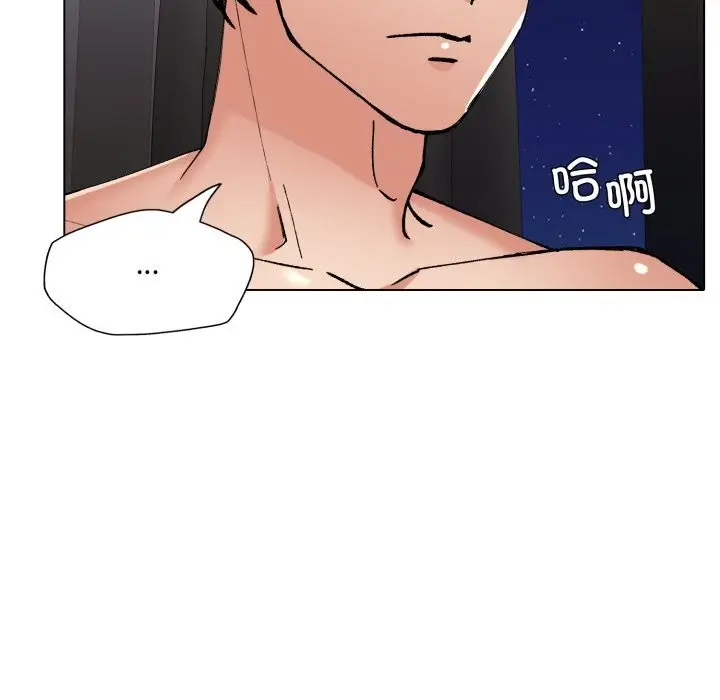 漫画《坏女人/了不起的她》第77话第13张图