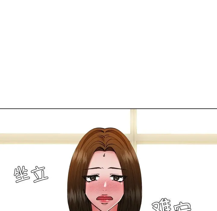 漫画《坏女人/了不起的她》第77话第137张图