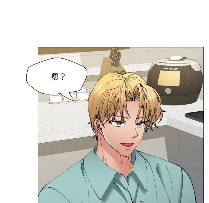 漫画《坏女人/了不起的她》第77话第67张图