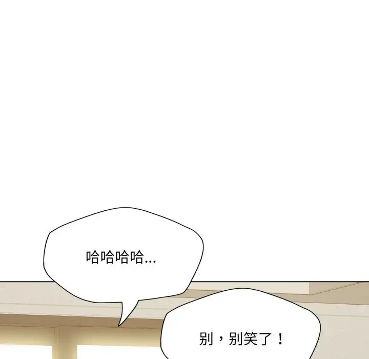 漫画《坏女人/了不起的她》第77话第74张图
