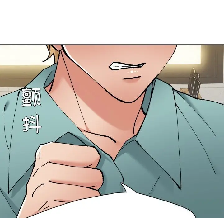 漫画《坏女人/了不起的她》第77话第88张图