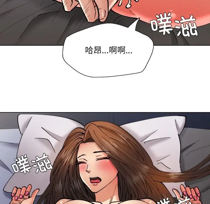 漫画《坏女人/了不起的她》第77话第9张图