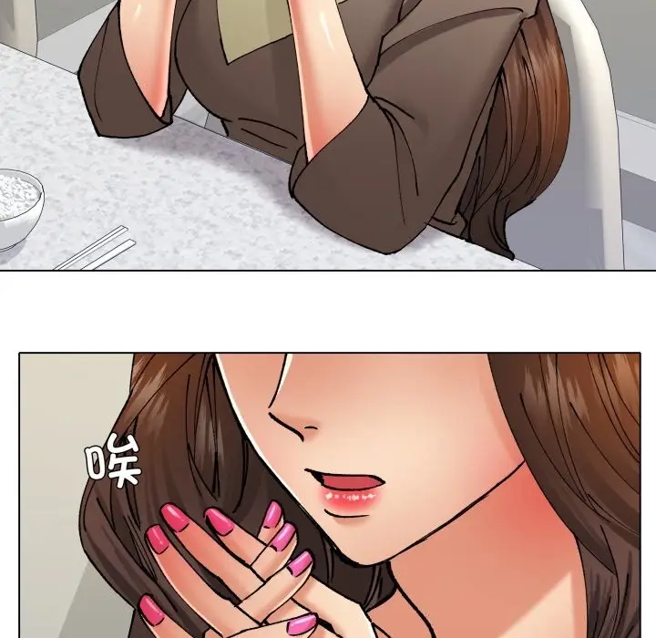 漫画《坏女人/了不起的她》第77话第96张图