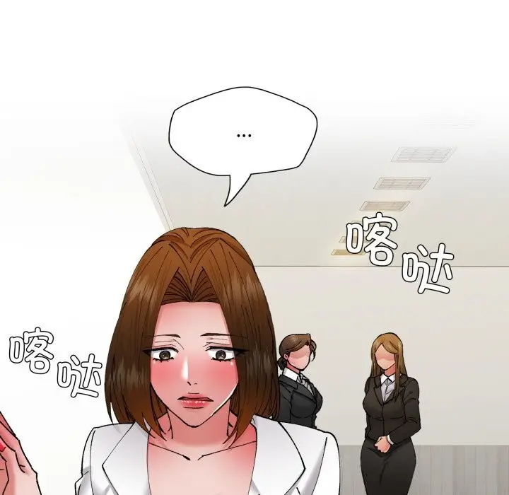 漫画《坏女人/了不起的她》第78话第107张图