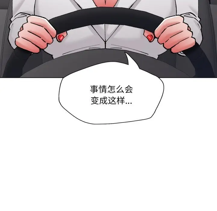 漫画《坏女人/了不起的她》第78话第119张图