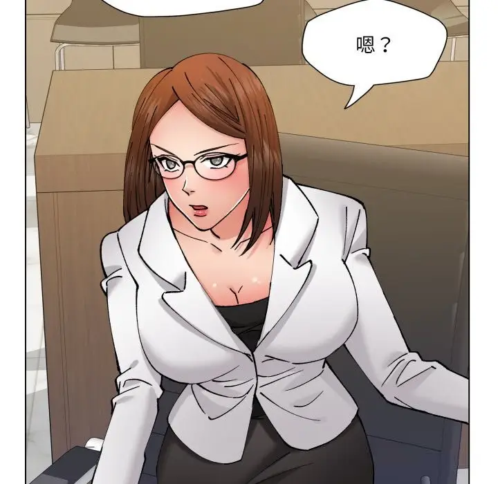 漫画《坏女人/了不起的她》第78话第133张图