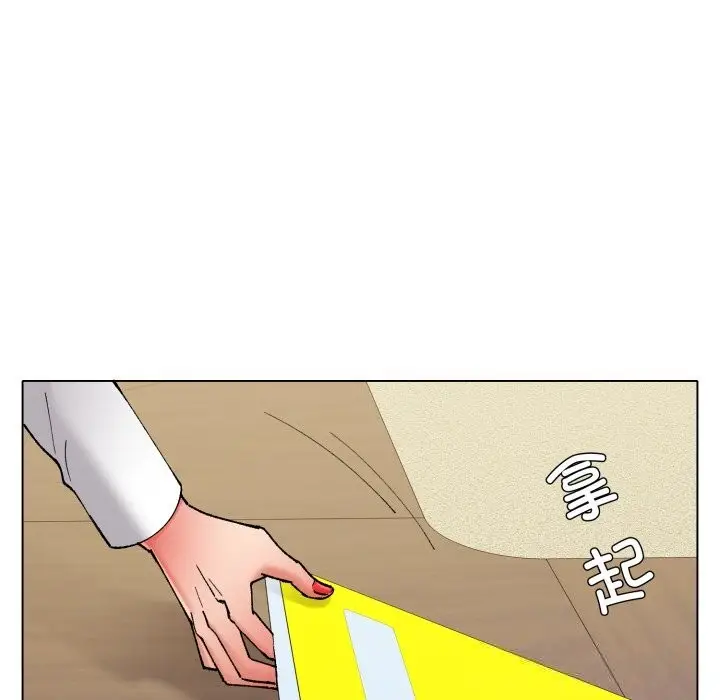 漫画《坏女人/了不起的她》第78话第142张图