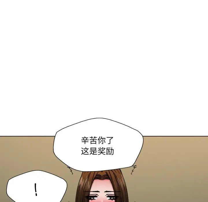 漫画《坏女人/了不起的她》第78话第20张图