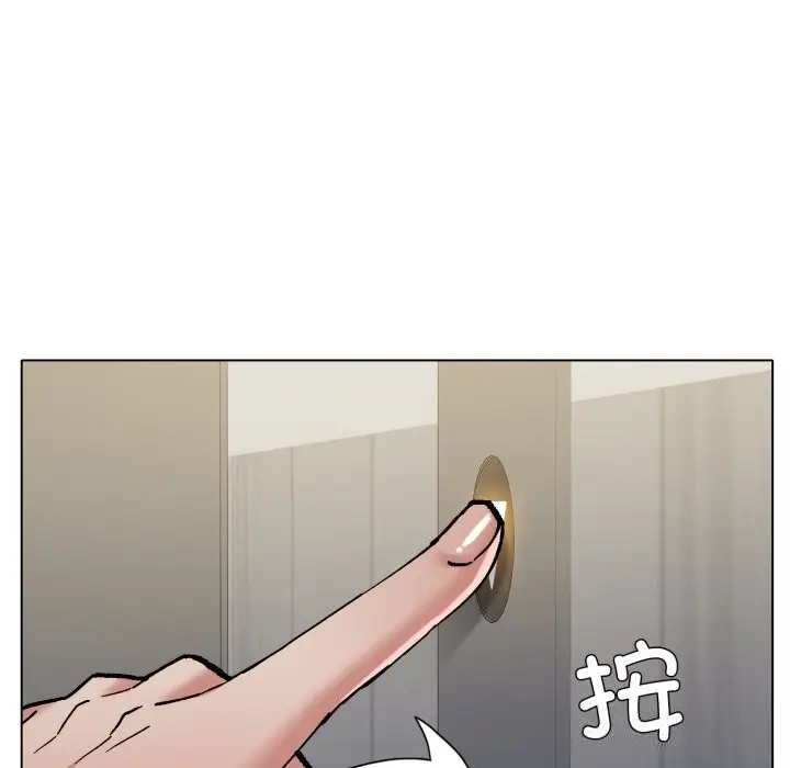 漫画《坏女人/了不起的她》第78话第48张图