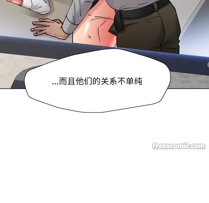 漫画《坏女人/了不起的她》第78话第70张图