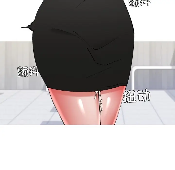 漫画《坏女人/了不起的她》第78话第8张图
