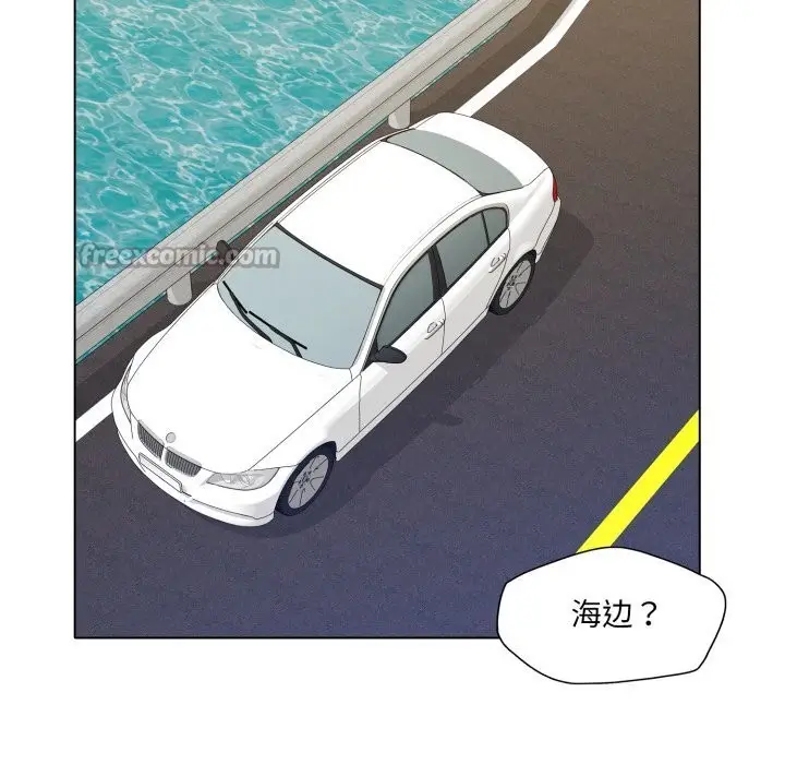 漫画《坏女人/了不起的她》第78话第98张图