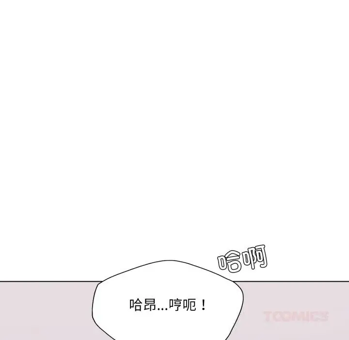 漫画《坏女人/了不起的她》第79话第39张图