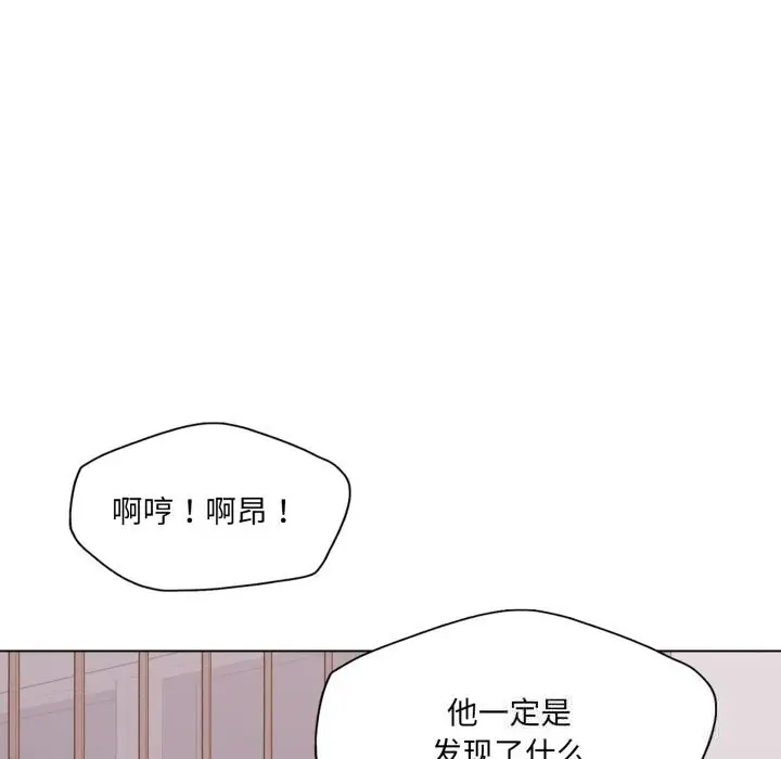 漫画《坏女人/了不起的她》第79话第49张图