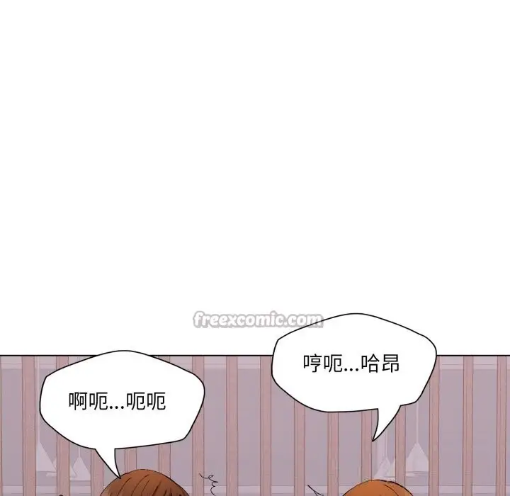 漫画《坏女人/了不起的她》第79话第70张图