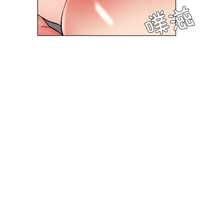 漫画《坏女人/了不起的她》第79话第74张图