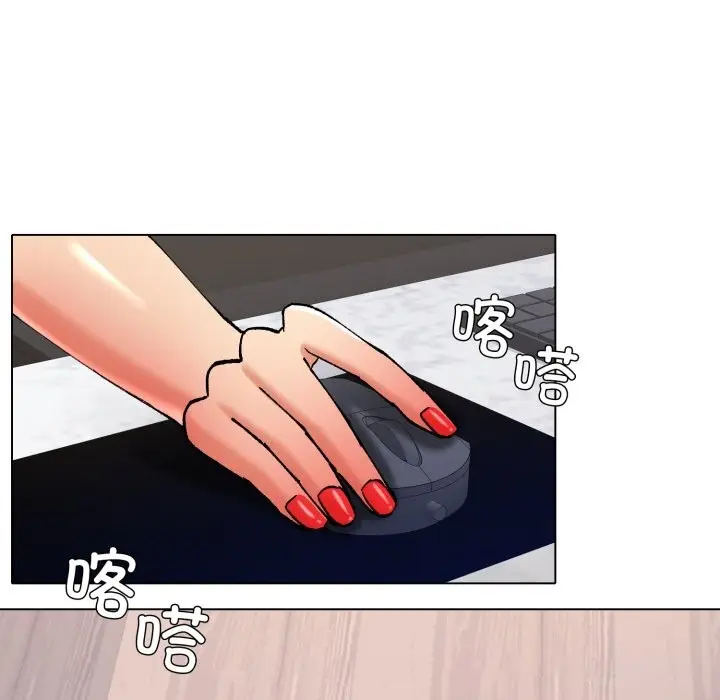 漫画《坏女人/了不起的她》第79话第89张图
