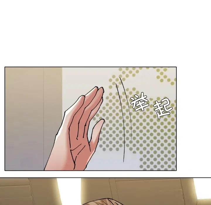 漫画《坏女人/了不起的她》第80话第104张图